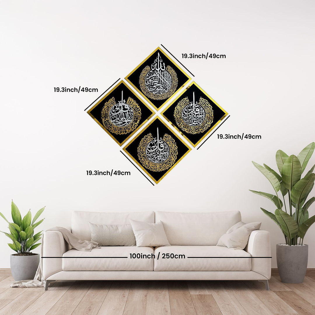 Set of Ayatul Kursi, Surah Ikhlas, Surah Al Falaq and Nas Wooden Decor Set - Islamic Wall Art Store