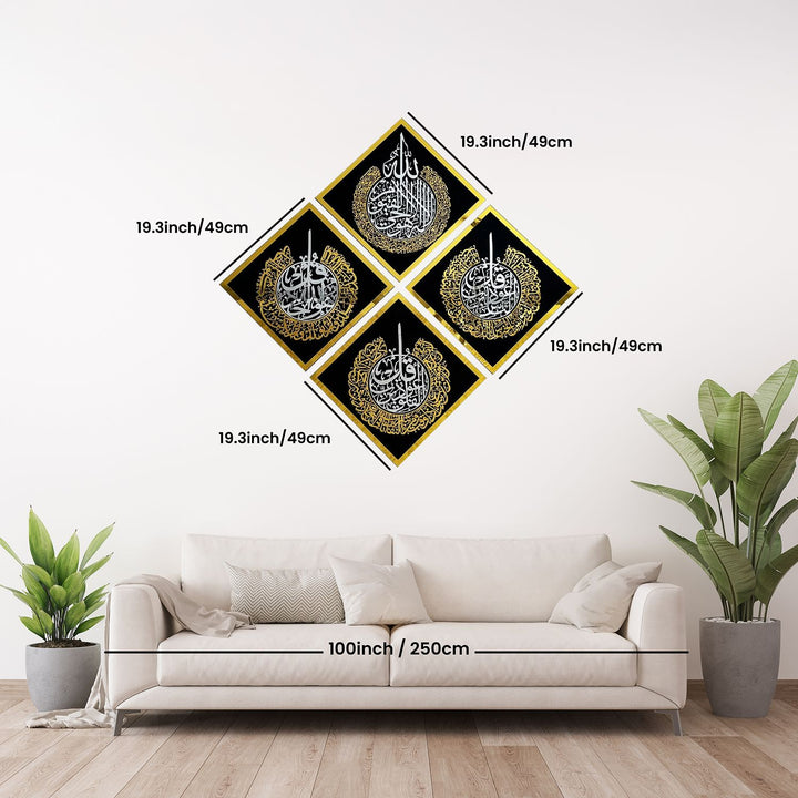 Set of Ayatul Kursi, Surah Ikhlas, Surah Al Falaq and Nas Wooden Decor Set - Islamic Wall Art Store