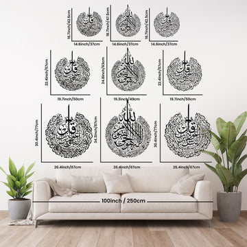 Ayatul Kursi Islamic Wall Art Set with Surah Al Falaq and An Nas