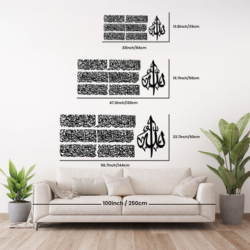 Ayatul Kursi Calligraphy 4 - Piece Wooden Acrylic Islamic Wall Art Set - Islamic Wall Art Store