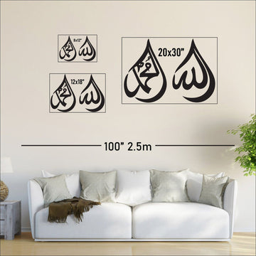 Allah (SWT) Mohammad (PBUH) Wooden Islamic Wall Art - Drop Design |  Islamic Wall Art Store