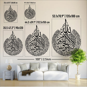 Ayatul Kursi Multipiece & Multicolor Wooden & Acrylic Islamic Wall Art - Islamic Wall Art Store