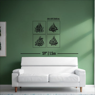 Glass Islamic Wall Art Set, SubhanAllah, Alhamdulillah, Allah Akbar, La ilaha illAllah - Islamic Wall Art Store