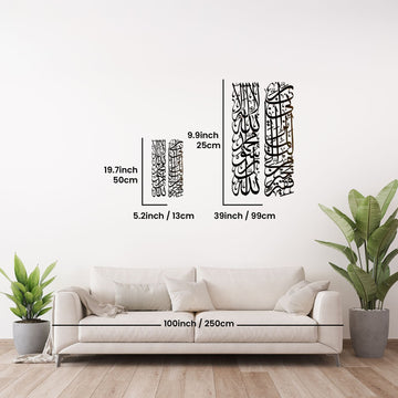 First Kalima (Tawheed) and Surah Al - Qasas 24 Metal Islamic Wall Art - Column Set - Islamic Wall Art Store