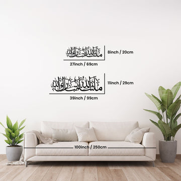 Mashallah Tabarakallah Metal Islamic Wall Decor - Islamic Wall Art Store