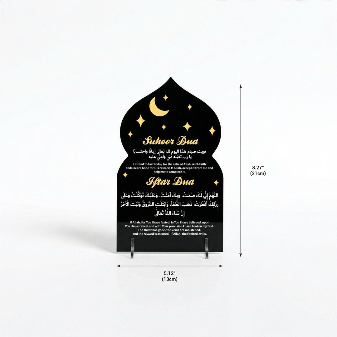 Suhoor and Iftar dua tabletop sign, 13 x 21 cm, with dimensions