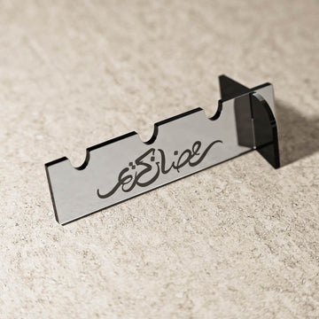 Ramadan Kareem acrylic cutlery holder in silver