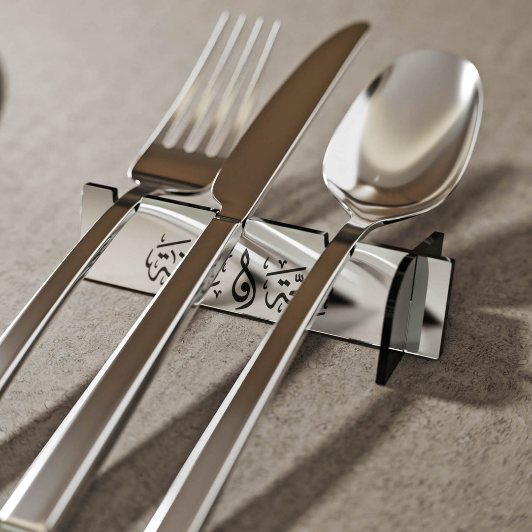Thuluth Saha w Afia Acrylic Cutlery Holder – Modern Mirror Finish Iftar Table Decor