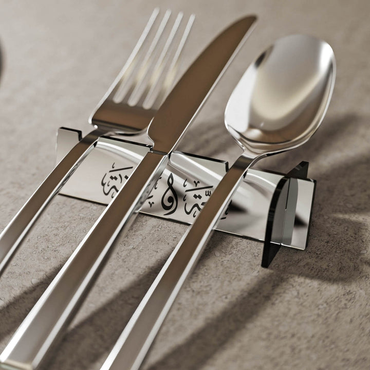 Thuluth Saha w Afia Acrylic Cutlery Holder – Modern Mirror Finish Iftar Table Decor