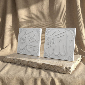 2er-Set Allah (SWT) & Muhammad (Friede sei mit ihm) aus Steinguss – Islamische Reliefdekoration
