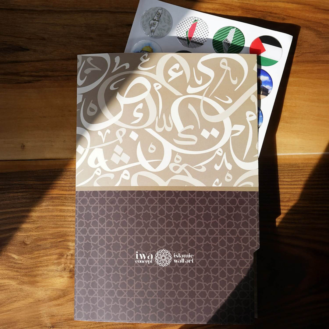 Ensemble d'autocollants pour les lieux saints islamiques – Kaaba, Masjid an-Nabawi et Masjid al-Aqsa