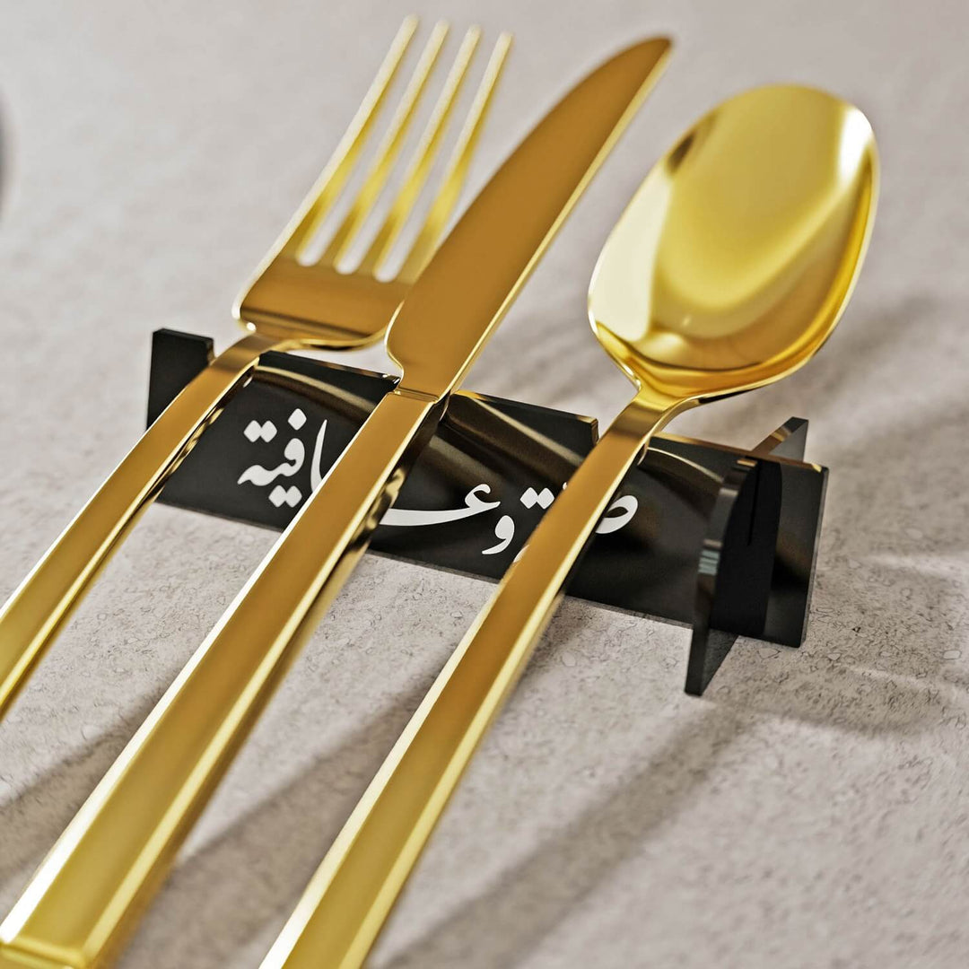 Saha w Afia Diwani acrylic cutlery holder on a set table