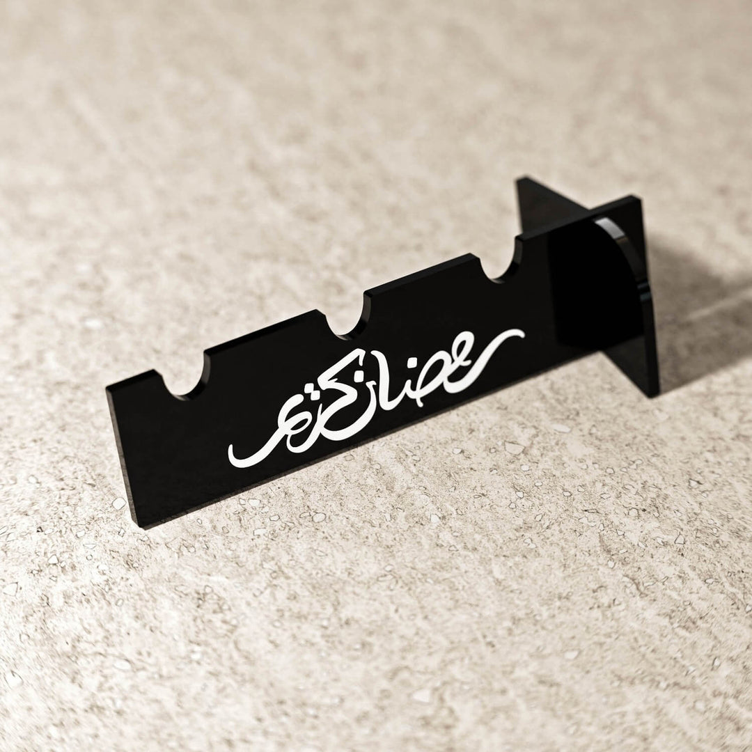 Ramadan Kareem acrylic cutlery holder in black