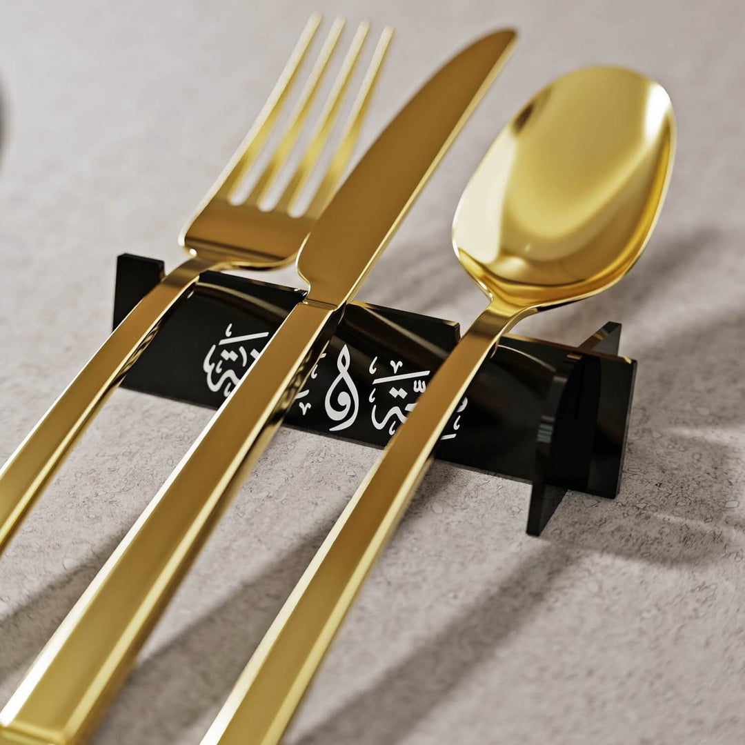 Thuluth Saha w Afia Acrylic Cutlery Holder – Modern Mirror Finish Iftar Table Decor