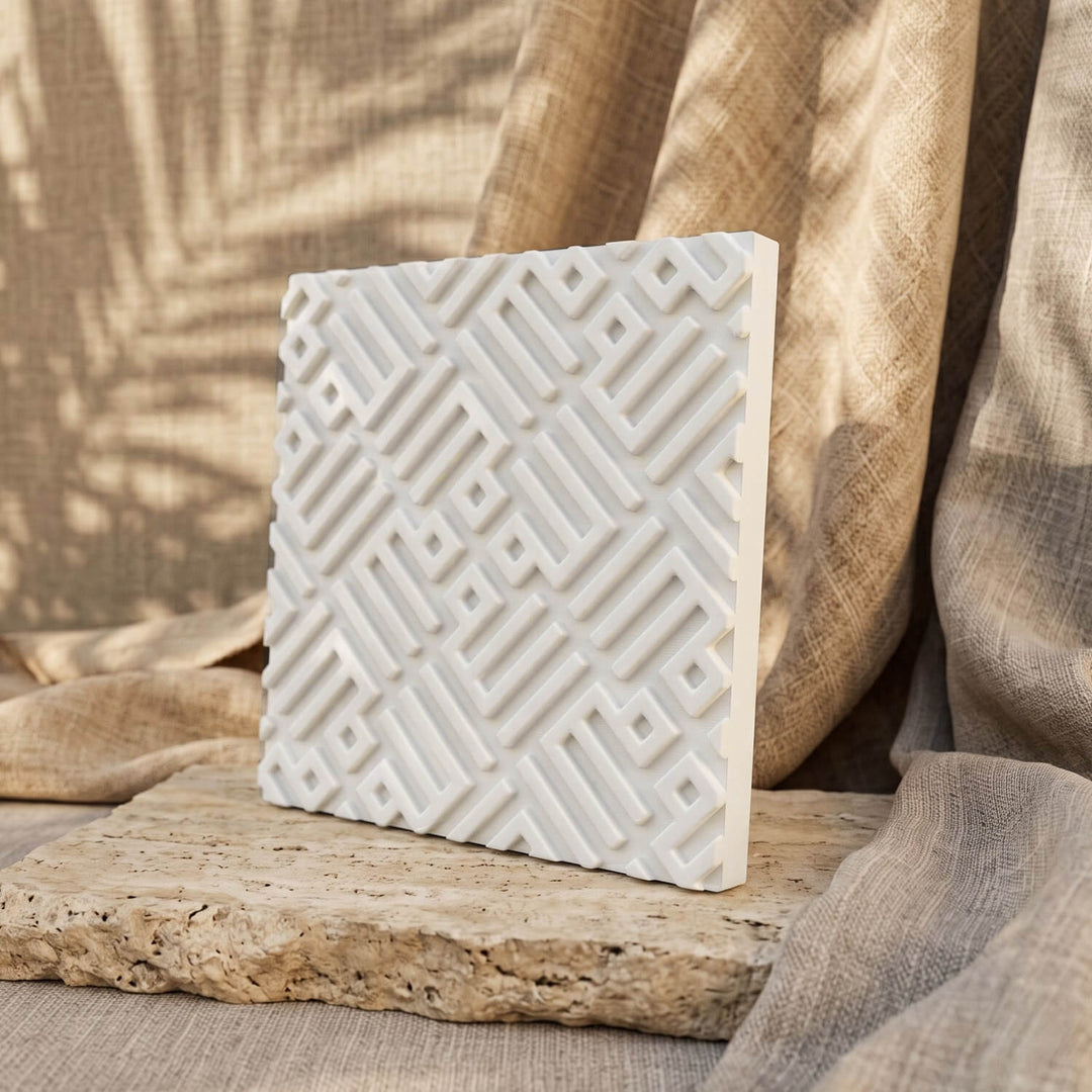 Set of 2 Kufic Allah (SWT) & Muhammad (PBUH) Islamic Stone Decor