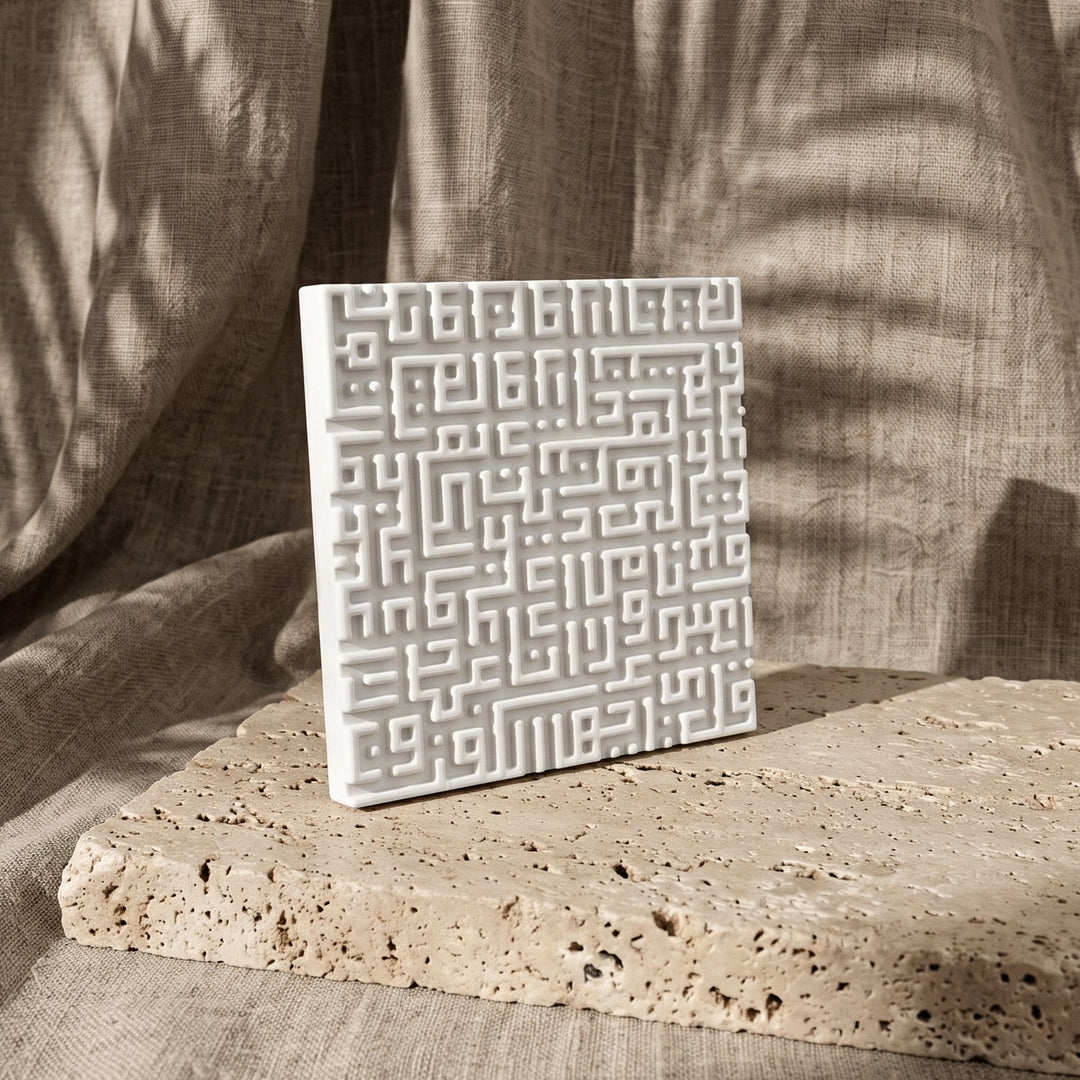 Set of 4 Kufic 4 Qul Islamic Stone Decor Ikhlas, Kafirun, Falaq, Nas