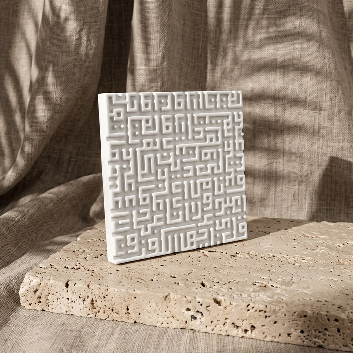 Set of 4 Kufic 4 Qul Islamic Stone Decor Ikhlas, Kafirun, Falaq, Nas