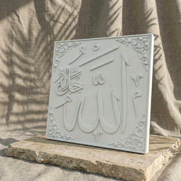 2er-Set Allah (SWT) & Muhammad (Friede sei mit ihm) aus Steinguss – Islamische Reliefdekoration