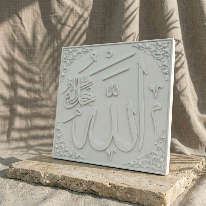 Set of 2 Stone Cast Allah (SWT) & Muhammad (PBUH) – Islamic Relief Decor