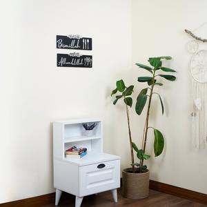 Start with Bismillah, End with Alhamdulillah Wooden Islamic Wall Art - Islamic Wall Art Store