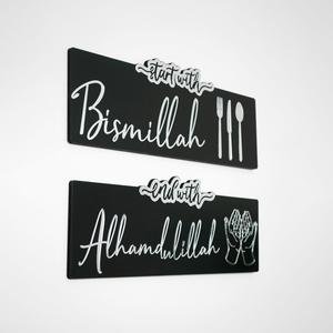 Start with Bismillah, End with Alhamdulillah Wooden Islamic Wall Art - Islamic Wall Art Store
