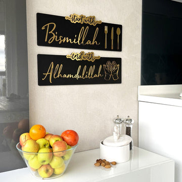 Start with Bismillah, End with Alhamdulillah Wooden Islamic Wall Art - Islamic Wall Art Store