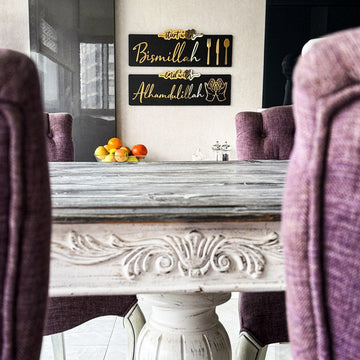 Start with Bismillah, End with Alhamdulillah Wooden Islamic Wall Art - Islamic Wall Art Store