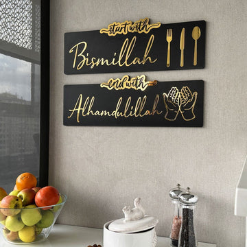 Start with Bismillah, End with Alhamdulillah Wooden Islamic Wall Art - Islamic Wall Art Store