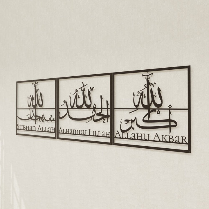 subhanallah-alhamdulillah-allahu-akbar-islamic-wall-art-black-arabic-calligraphy-islamicwallartstore