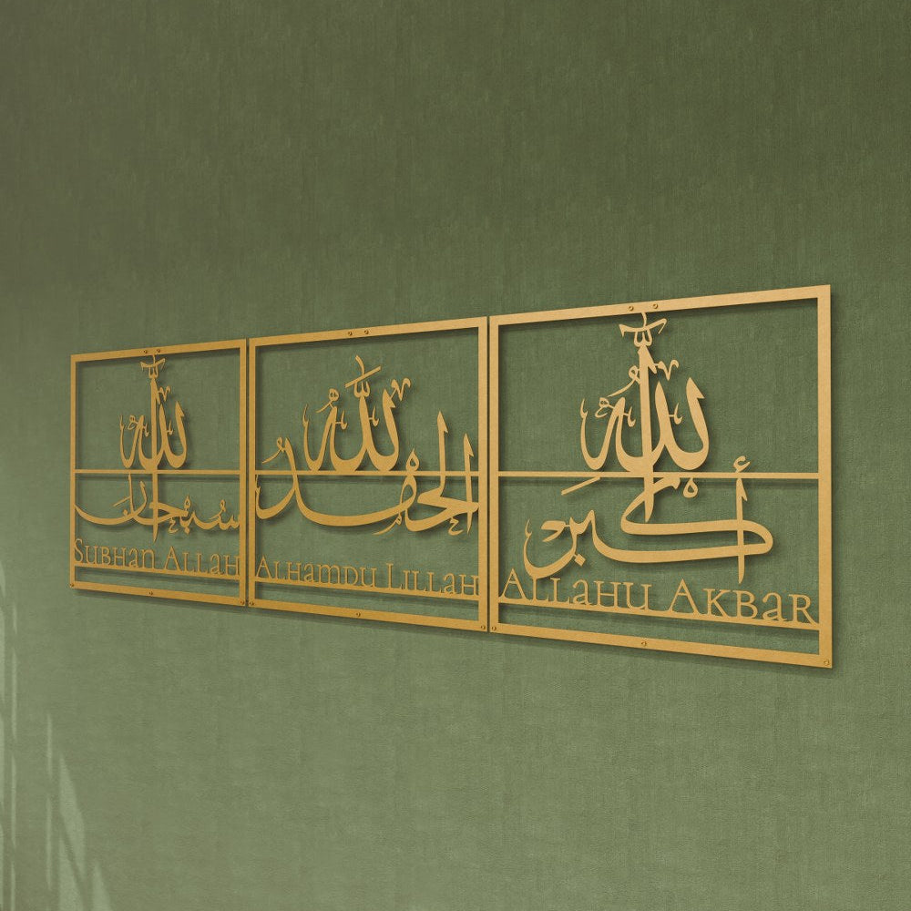 subhanallah-alhamdulillah-allahu-akbar-islamic-wall-art-gold-arabic-calligraphy-islamicwallartstore