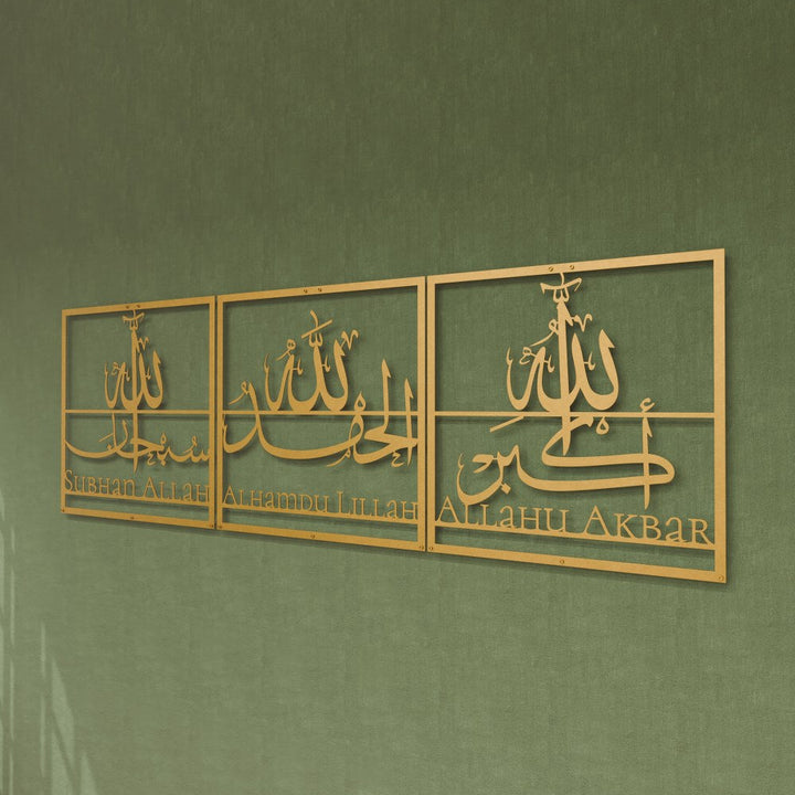 subhanallah-alhamdulillah-allahu-akbar-islamic-wall-art-gold-arabic-calligraphy-islamicwallartstore
