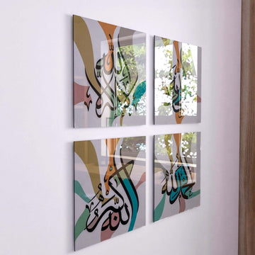 Subhanallah - Alhamdulillah - Allahu Akbar - La ilaha illallah | Tempered Glass Islamic Wall Art Set - Islamic Wall Art Store