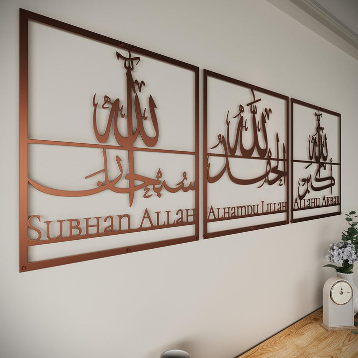 Decorative Islamic metal wall art featuring traditional Arabic calligraphy and English lettering