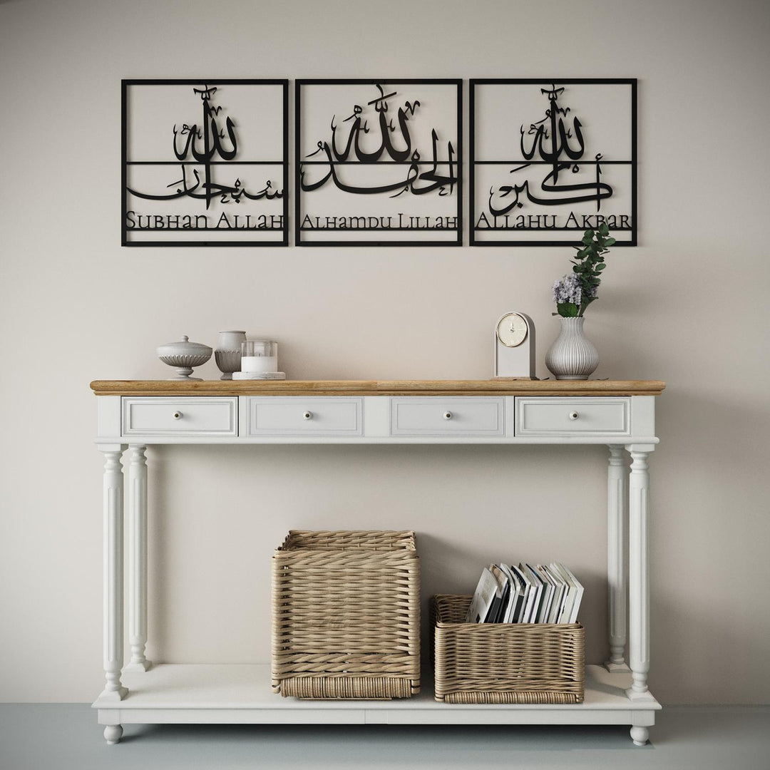 Elegant Tasbih dhikr modern metal wall hanging set