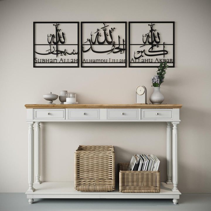 Elegant Tasbih dhikr modern metal wall hanging set