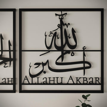 Gros plan du panneau carré Allahu Akbar en métal noir avec calligraphie arabe et texte anglais