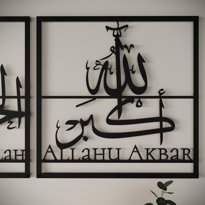 Intricate Arabic calligraphy metal wall sign set with English translation