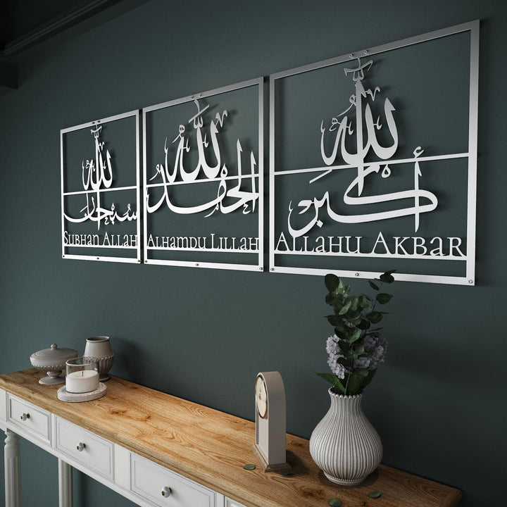 Metal Islamic calligraphy wall hanging featuring Subhanallah Alhamdulillah Allahu Akbar