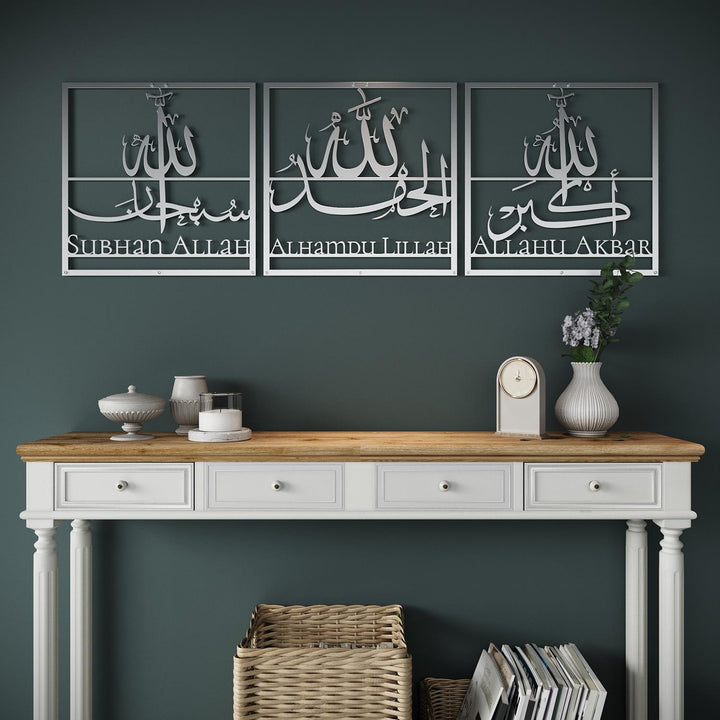 Subhanallah Alhamdulillah Allahu Akbar metal wall decor for living room