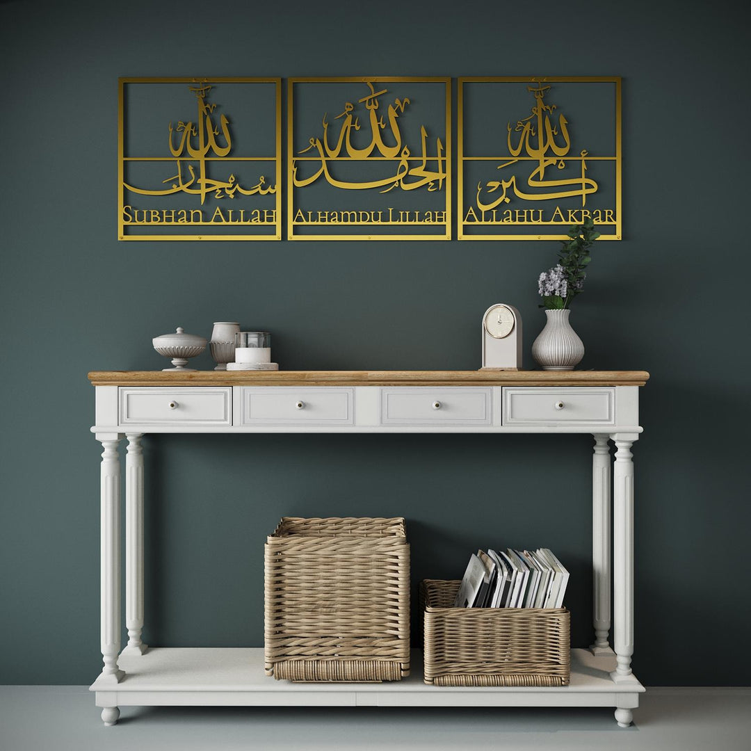 Metal Islamic calligraphy decor set with Subhanallah Alhamdulillah Allahu Akbar