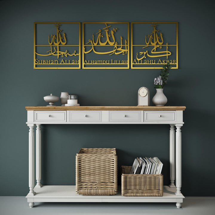 Metal Islamic calligraphy decor set with Subhanallah Alhamdulillah Allahu Akbar