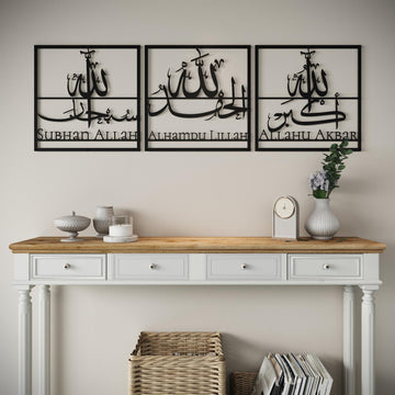 Ensemble mural en métal noir Subhanallah, Alhamdulillah, Allahu Akbar, vue de face sur un mur crème