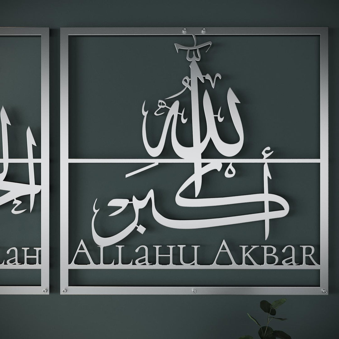 Metal Islamic wall decor with Tasbih prayer phrases for modern interiors