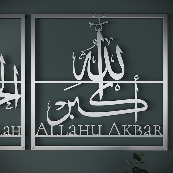 Metal Islamic wall decor with Tasbih prayer phrases for modern interiors