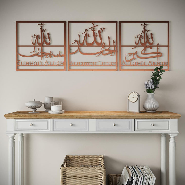 Premium metal Arabic calligraphy wall decor set featuring Islamic dhikr