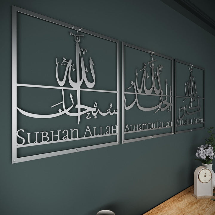 Tasbih dhikr metal wall accent set for entryway or living room