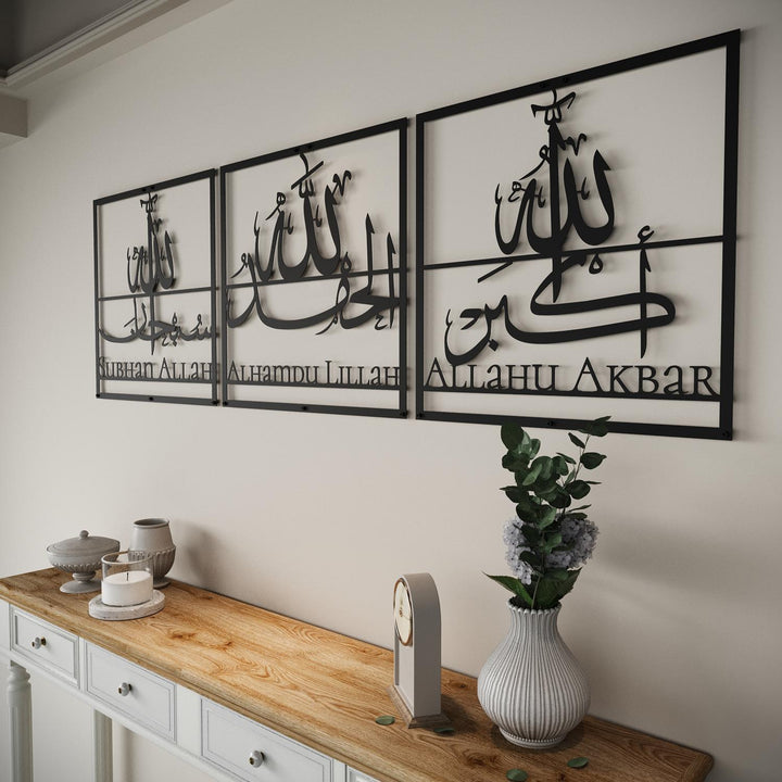 Three piece metal Islamic wall decor with Tasbih dhikr calligraphy