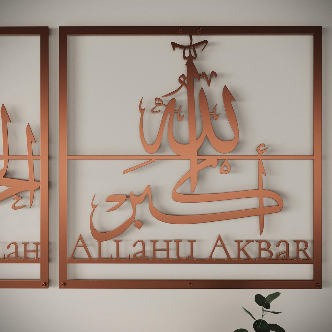 Islamic metal wall hanging set featuring Subhanallah Alhamdulillah Allahu Akbar