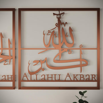 Gros plan du panneau carré Allahu Akbar en métal cuivré avec calligraphie arabe et texte anglais