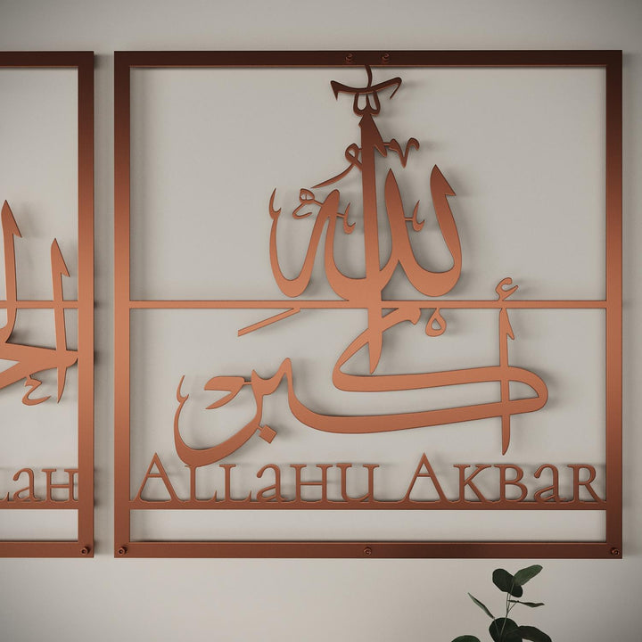Islamic metal wall hanging set featuring Subhanallah Alhamdulillah Allahu Akbar